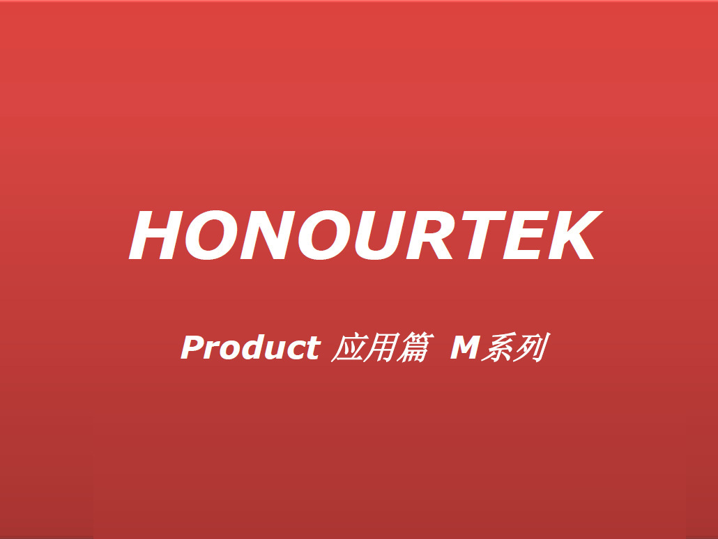 晶彩光電美國歐朗特COB光源led貼片產(chǎn)品詳圖
